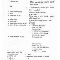 Audit BS 2023-2024-i